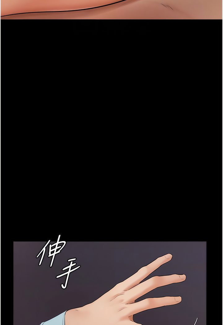 70P - 继母与继姐
