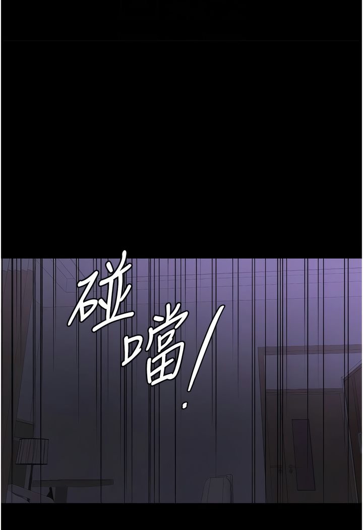 75P - 继母与继姐