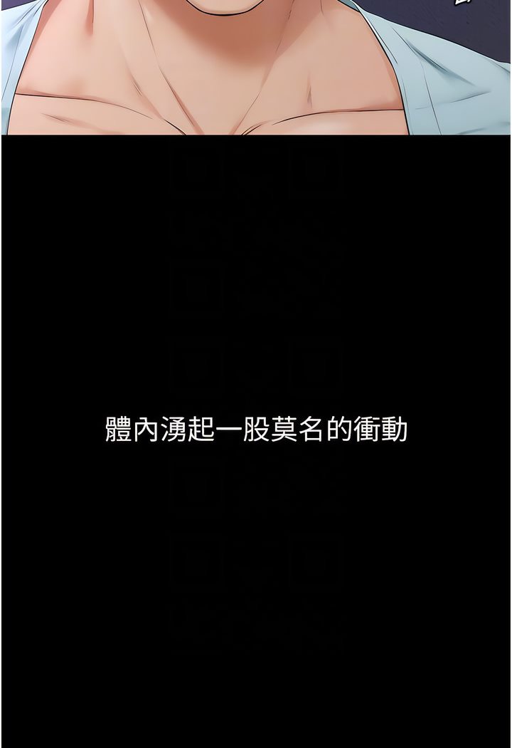 84P - 继母与继姐