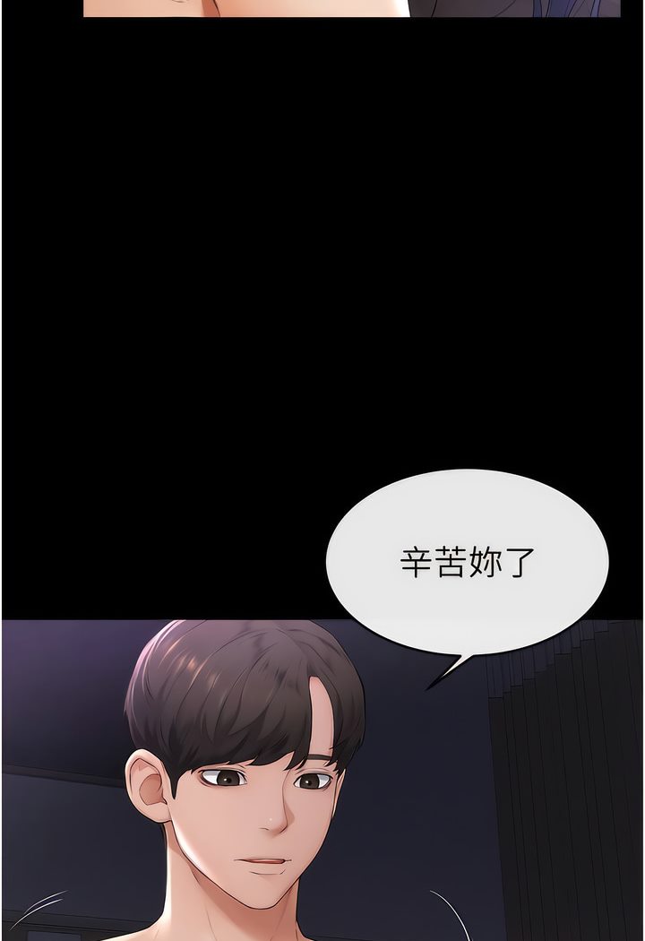 86P - 继母与继姐