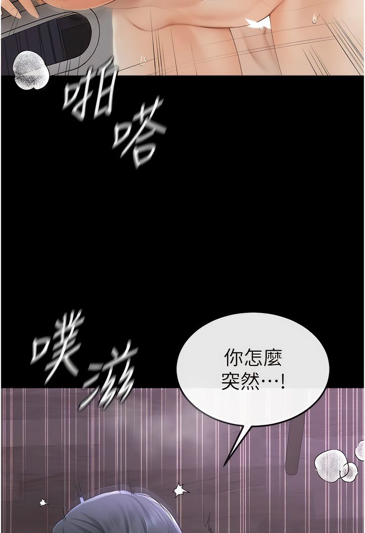 96P - 继母与继姐