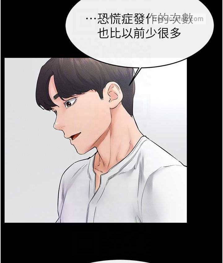 100P - 继母与继姐