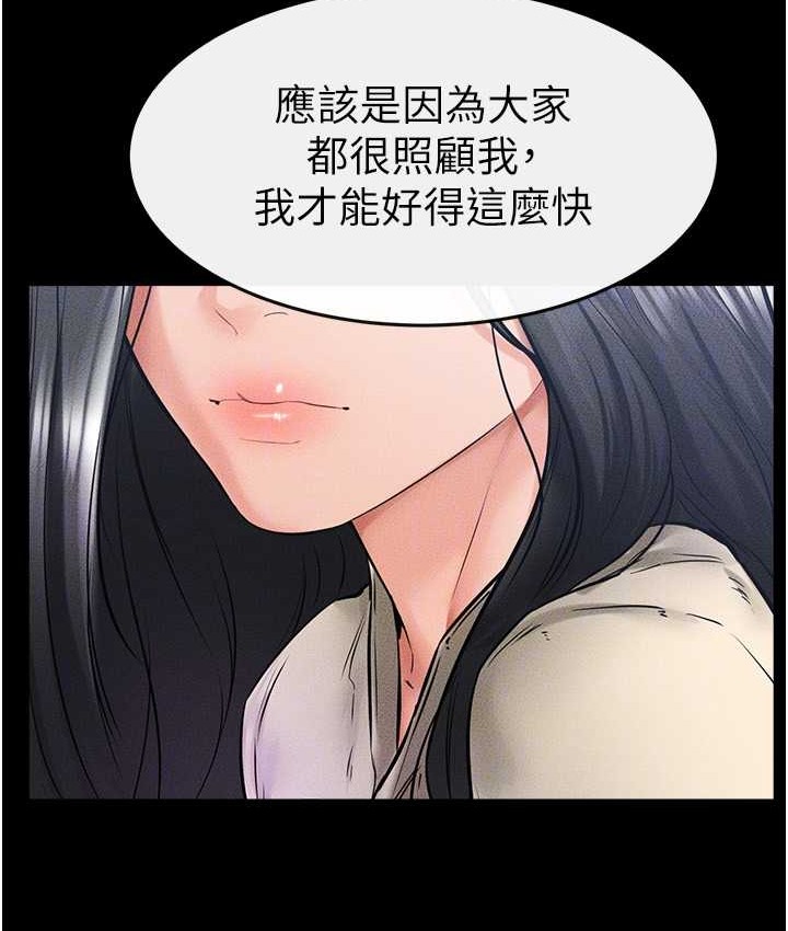 101P - 继母与继姐