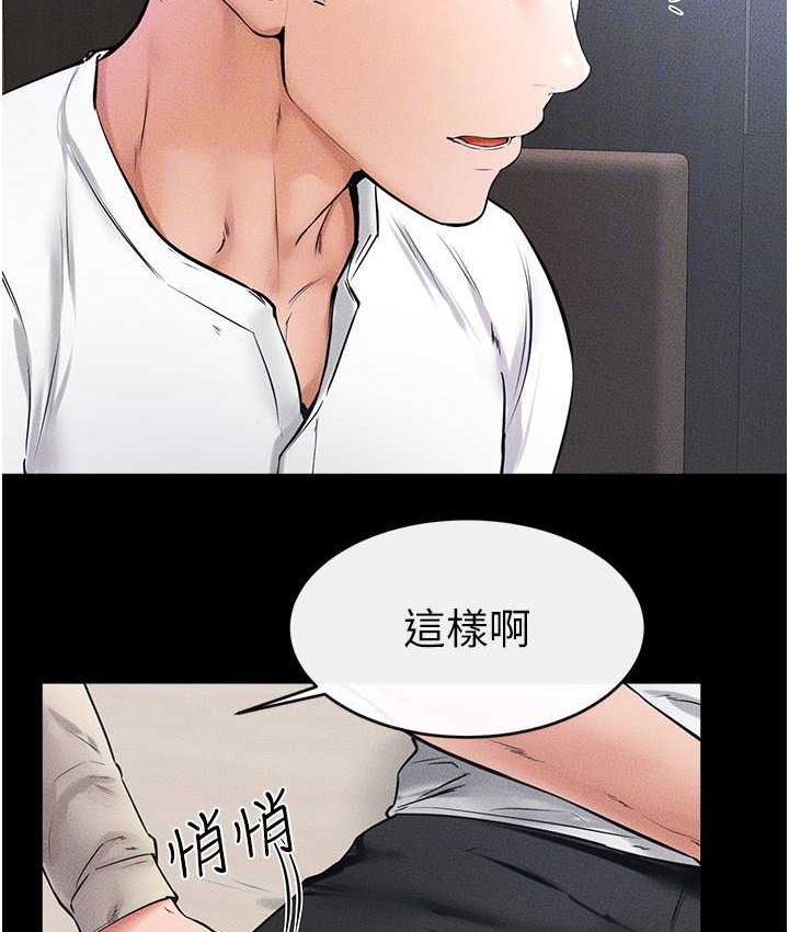 103P - 继母与继姐