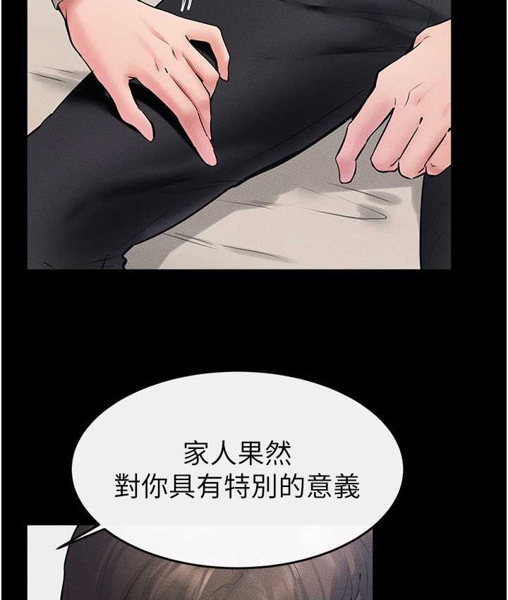 104P - 继母与继姐