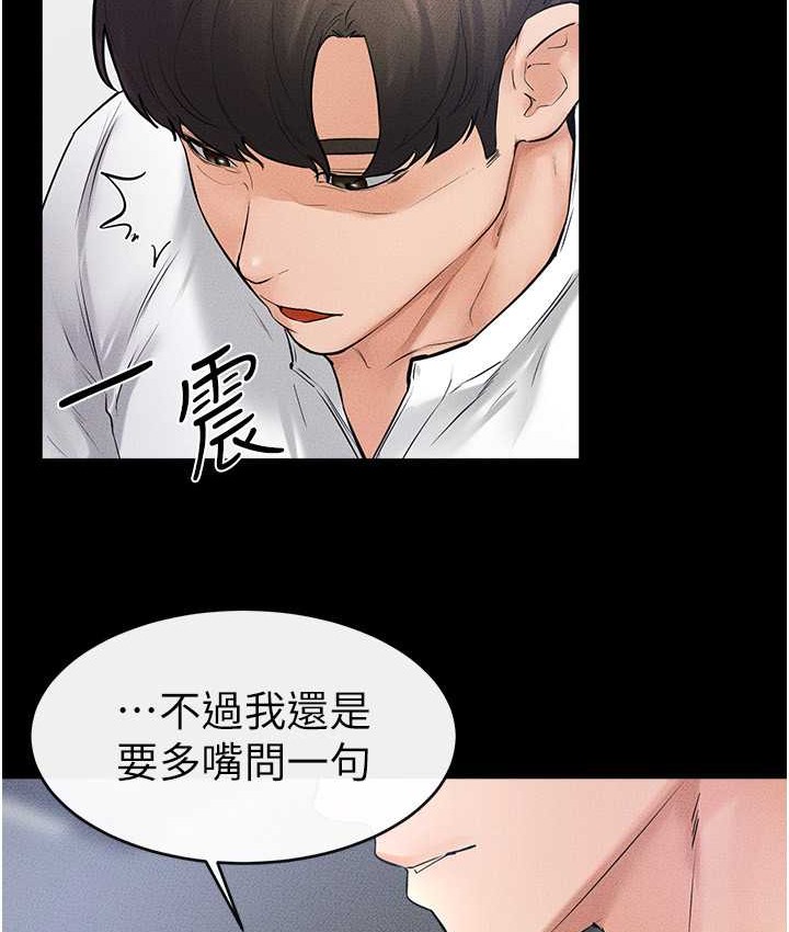 105P - 继母与继姐