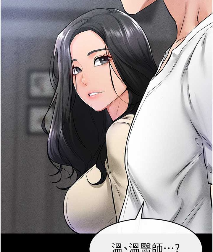 106P - 继母与继姐