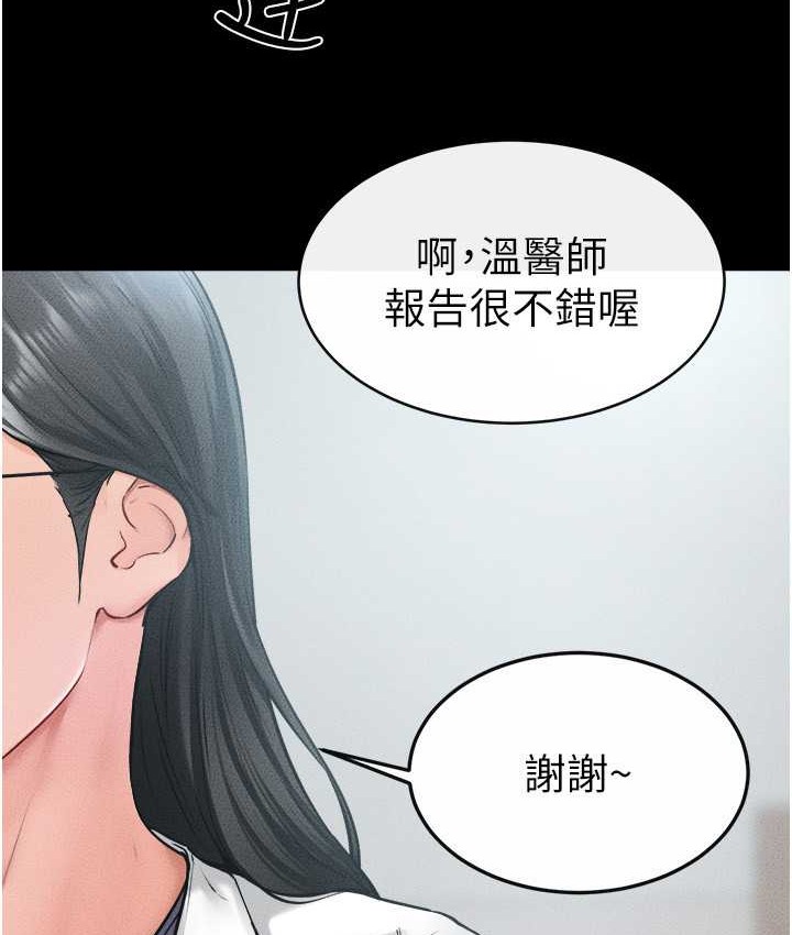 15P - 继母与继姐