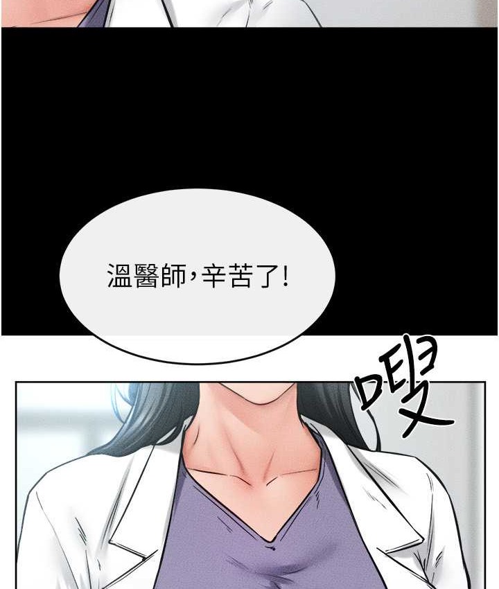 16P - 继母与继姐