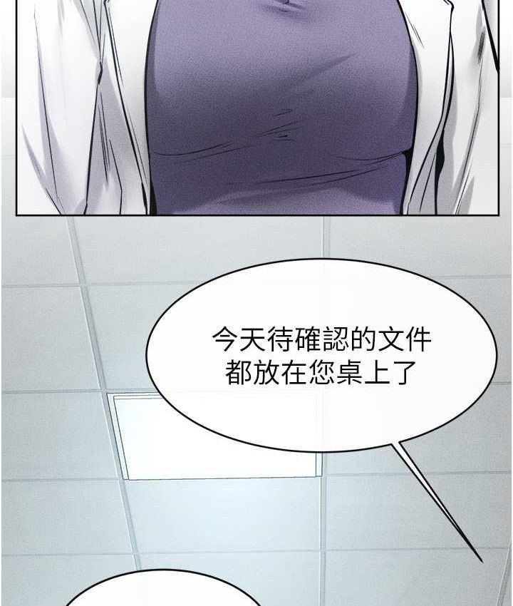 17P - 继母与继姐