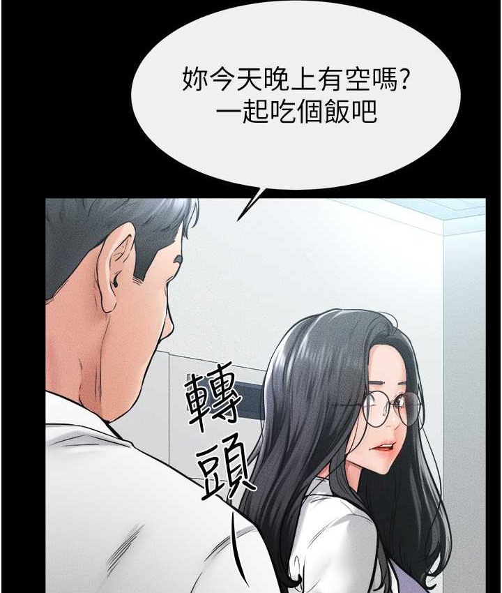 20P - 继母与继姐