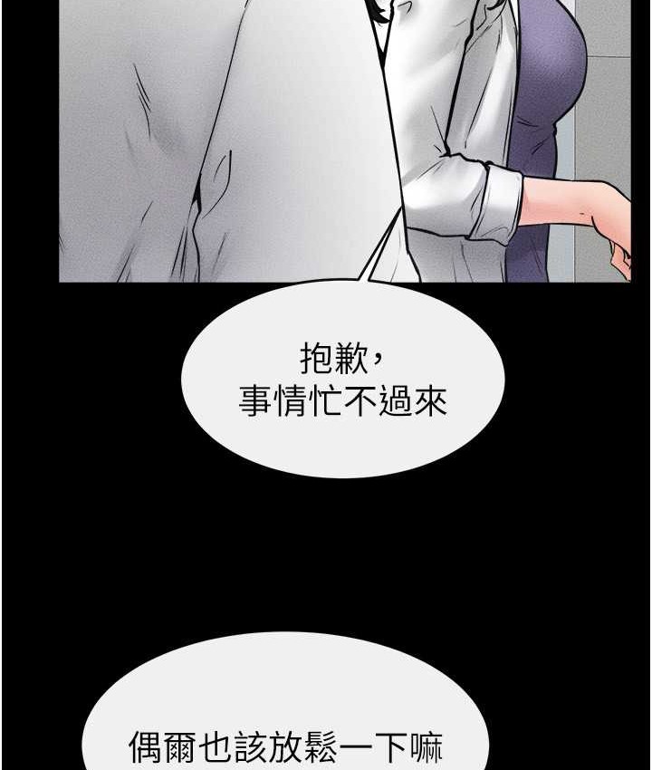 21P - 继母与继姐