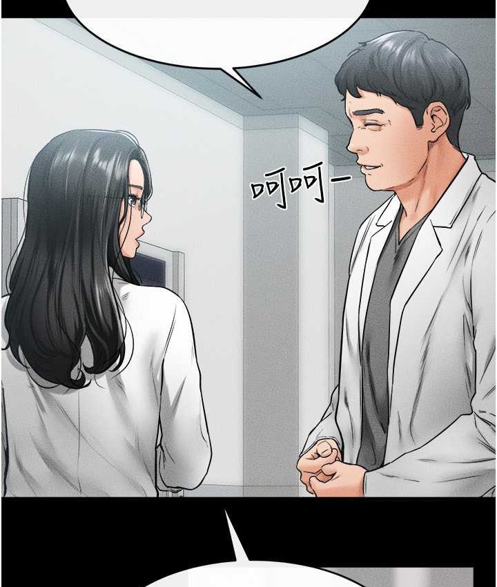 22P - 继母与继姐
