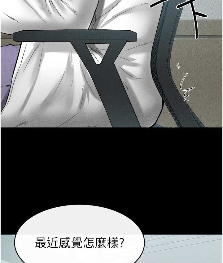 24P - 继母与继姐