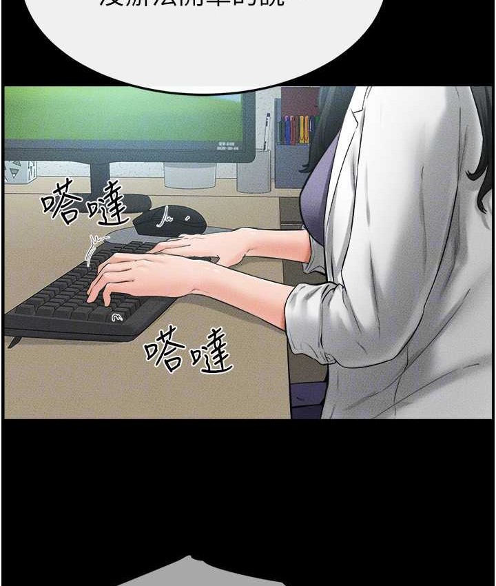 29P - 继母与继姐