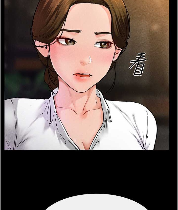 2P - 继母与继姐