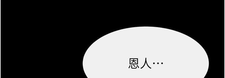36P - 继母与继姐