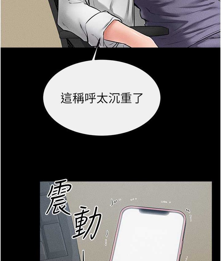 38P - 继母与继姐
