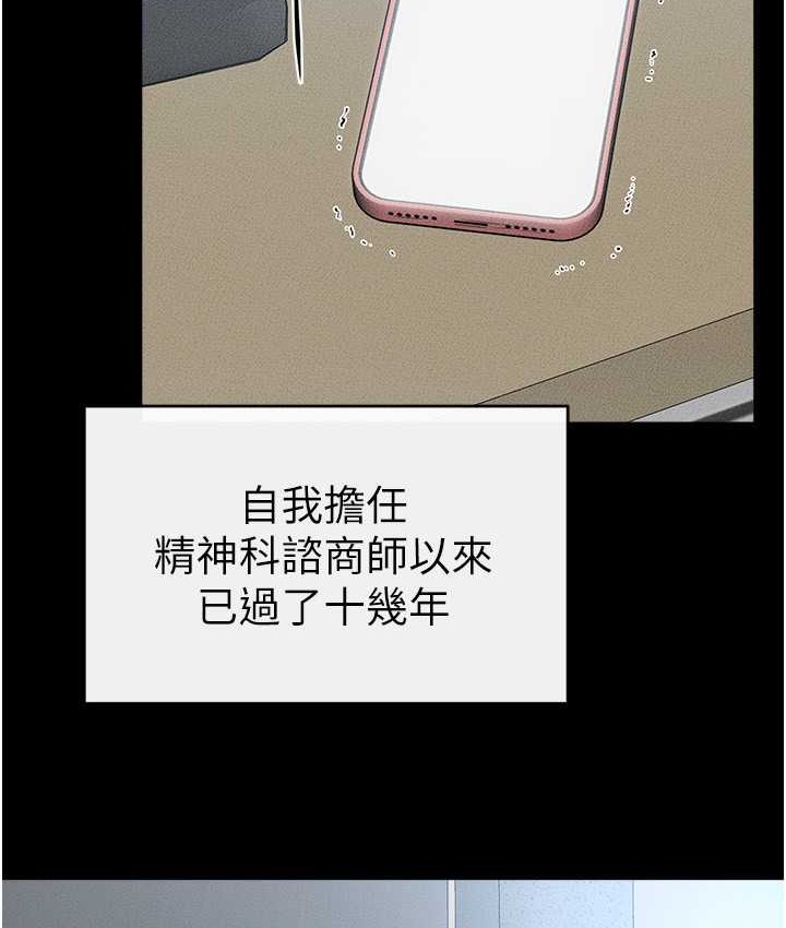 39P - 继母与继姐