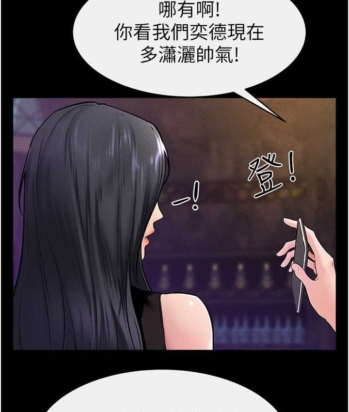 3P - 继母与继姐