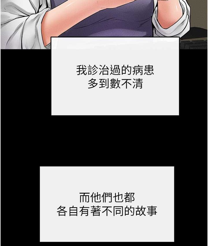41P - 继母与继姐