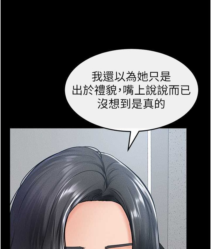 44P - 继母与继姐
