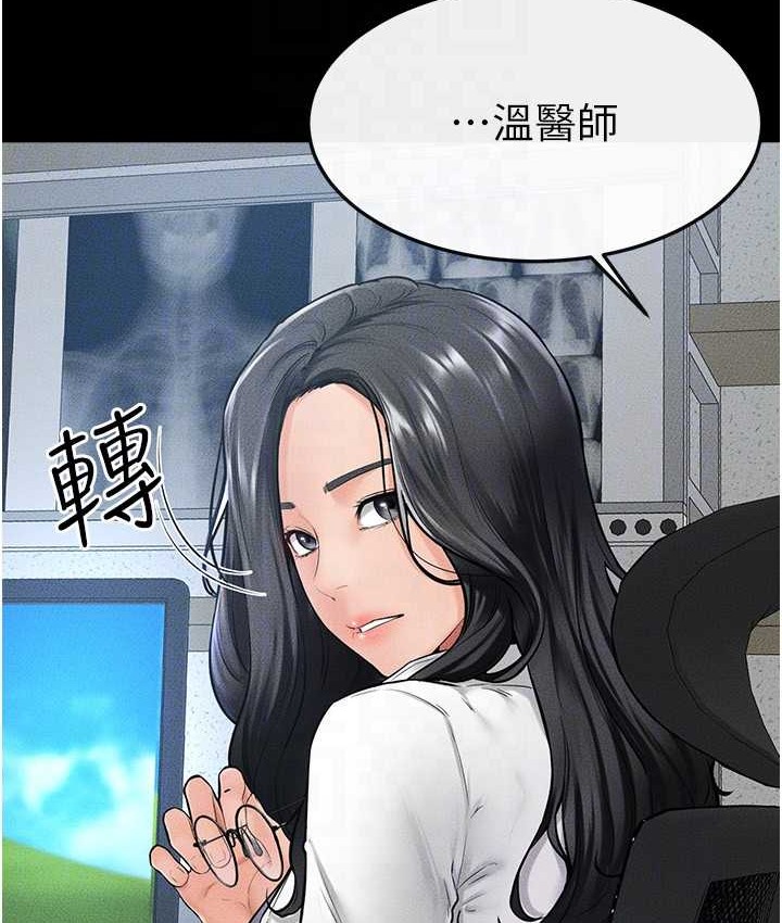 46P - 继母与继姐