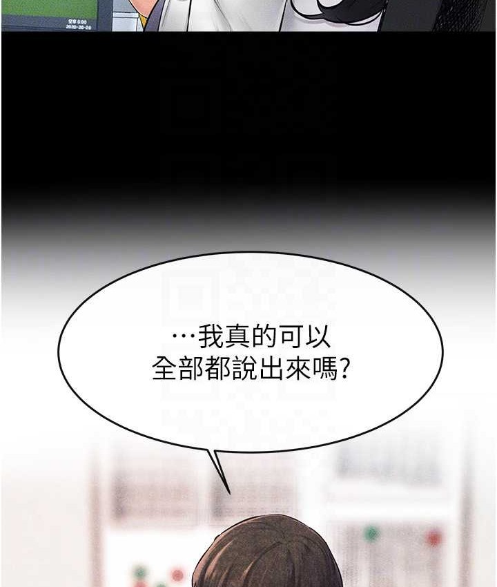 47P - 继母与继姐