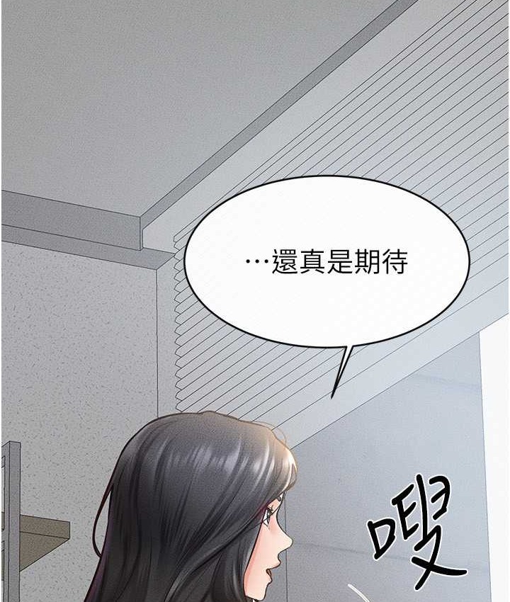 59P - 继母与继姐