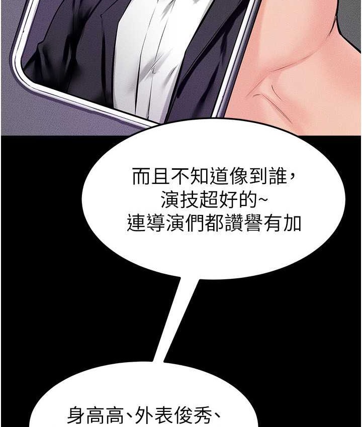 5P - 继母与继姐