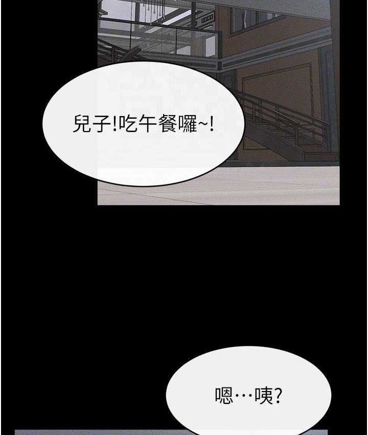 64P - 继母与继姐