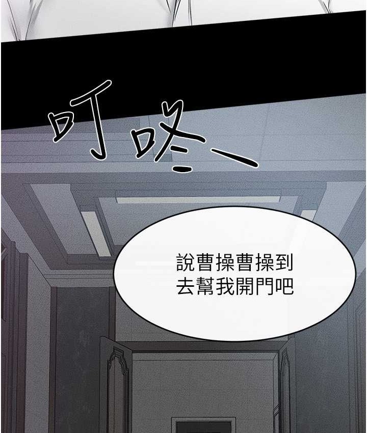 73P - 继母与继姐
