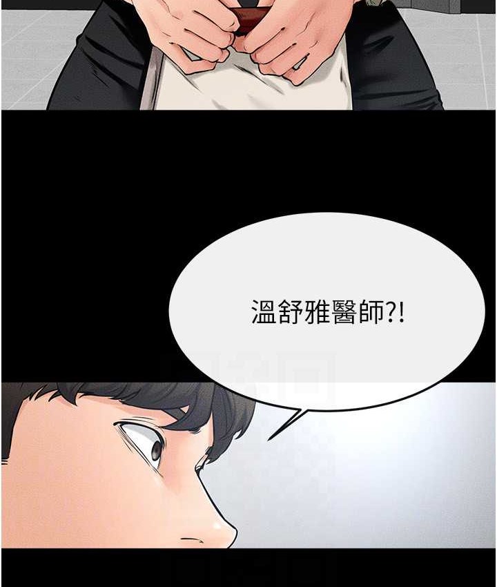 79P - 继母与继姐