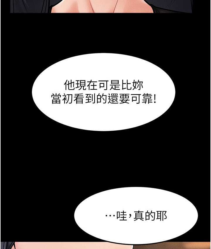 7P - 继母与继姐