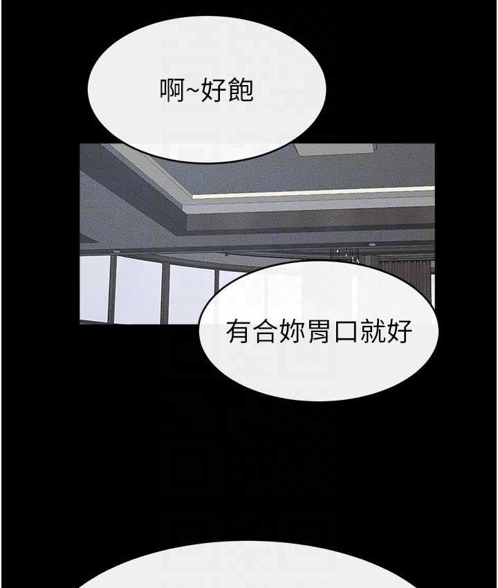 81P - 继母与继姐