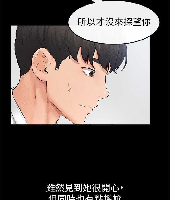 88P - 继母与继姐