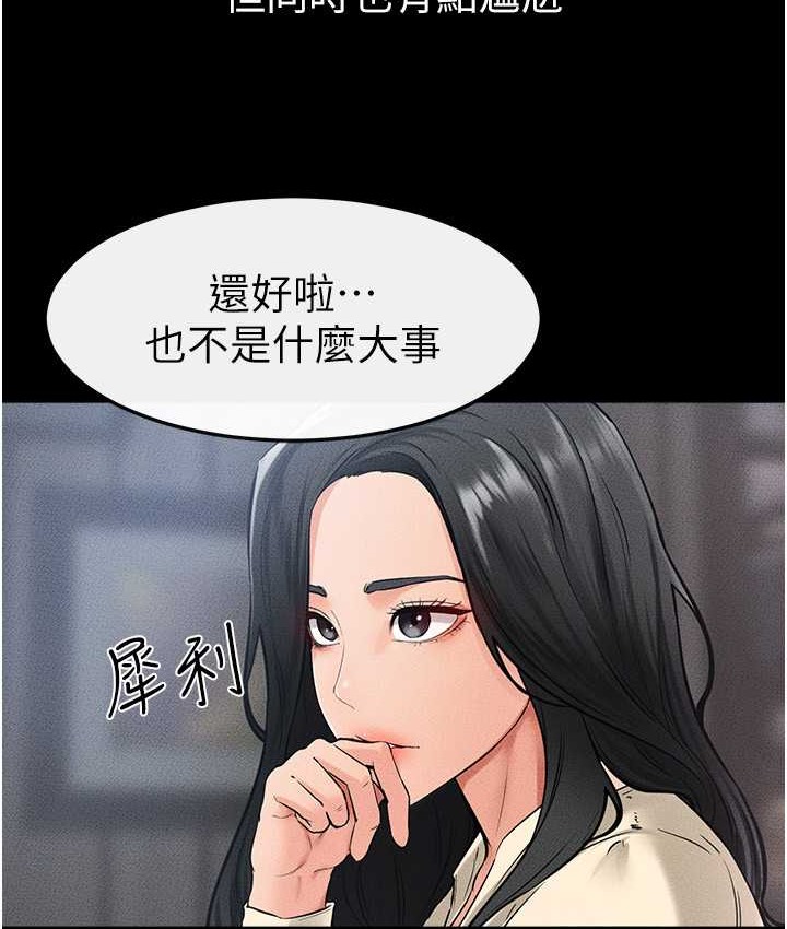 89P - 继母与继姐