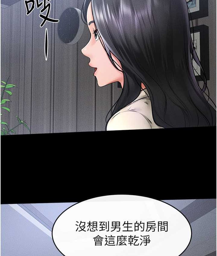 94P - 继母与继姐