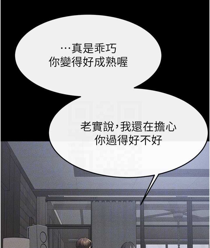98P - 继母与继姐