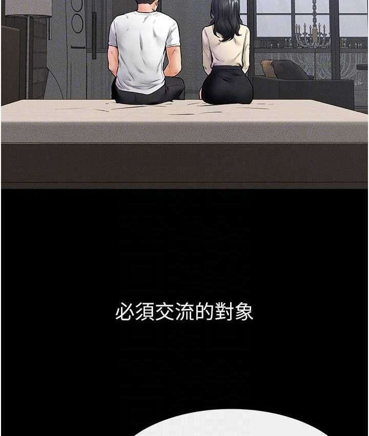 99P - 继母与继姐