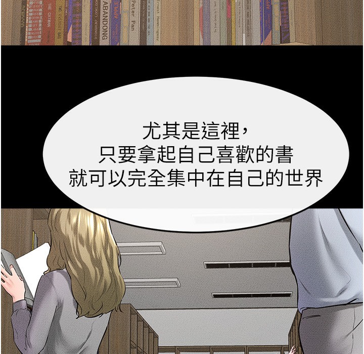 101P - 继母与继姐