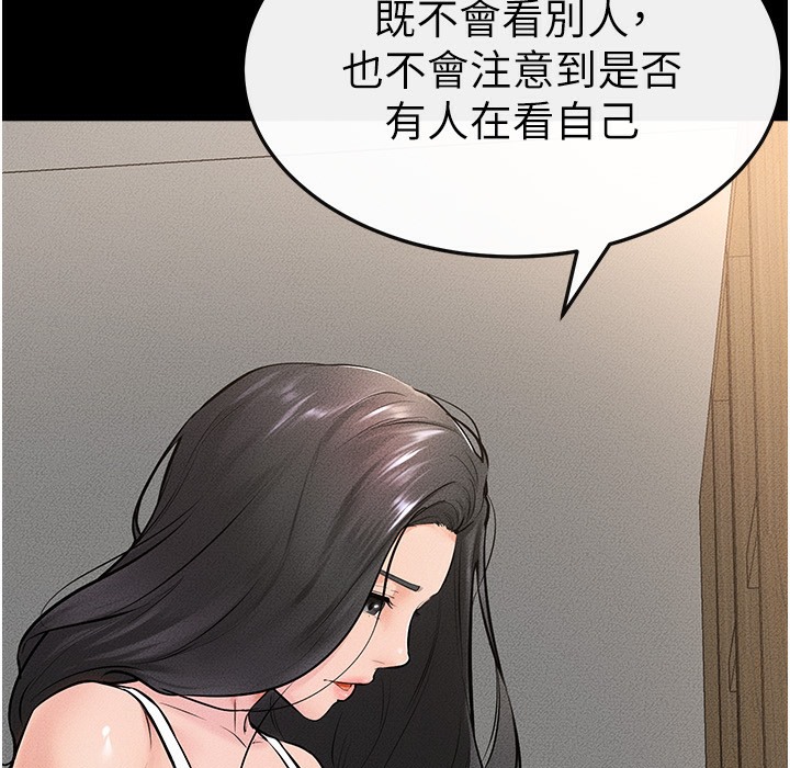 103P - 继母与继姐