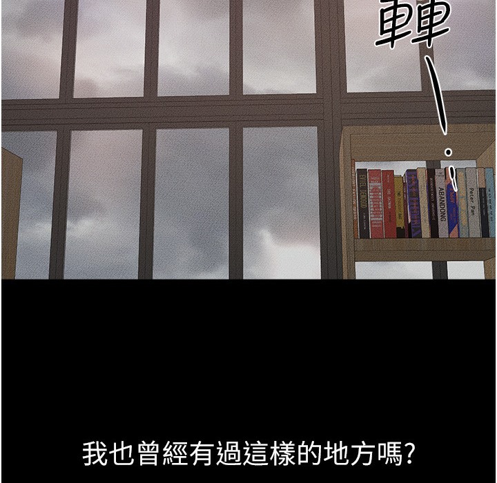 110P - 继母与继姐