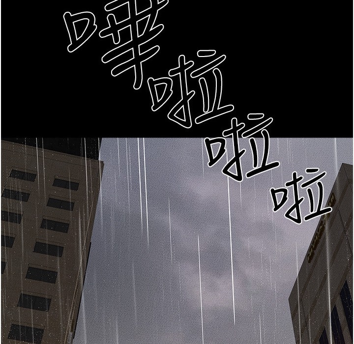 112P - 继母与继姐