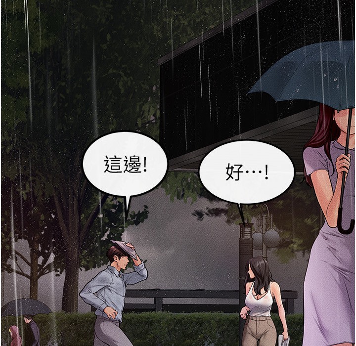 116P - 继母与继姐