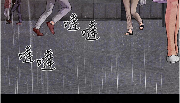 117P - 继母与继姐