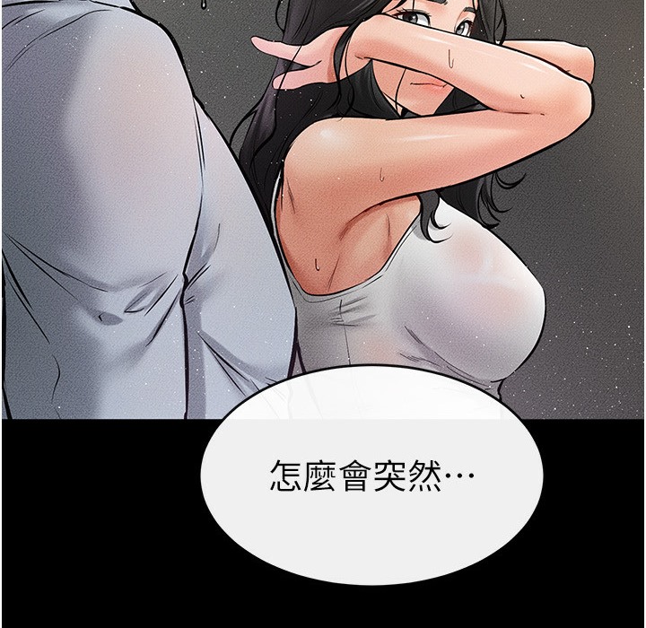 121P - 继母与继姐