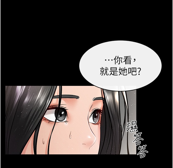 122P - 继母与继姐