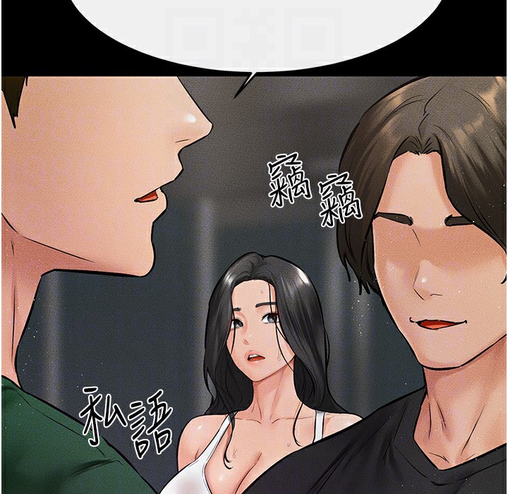 124P - 继母与继姐