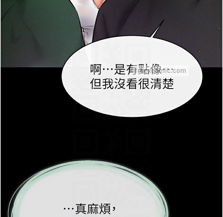 125P - 继母与继姐